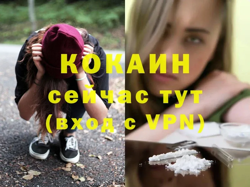 Магазин наркотиков Изобильный Альфа ПВП  МЕФ  Конопля  COCAIN 