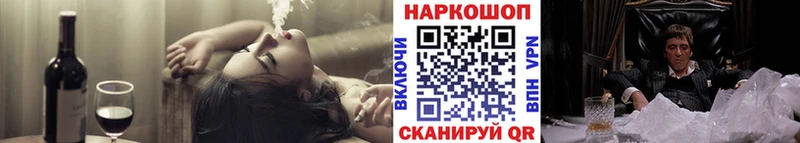 Купить Изобильный A-PVP  COCAIN  Меф  Марихуана  ГАШ 