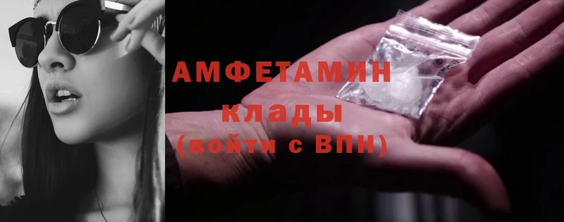 Amphetamine Розовый  Изобильный 