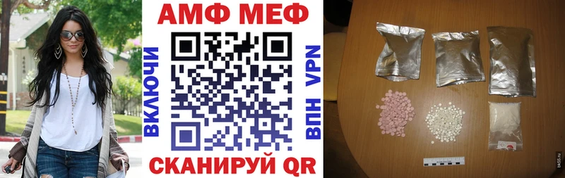сайты даркнета наркотические препараты  Изобильный  Амфетамин Розовый 