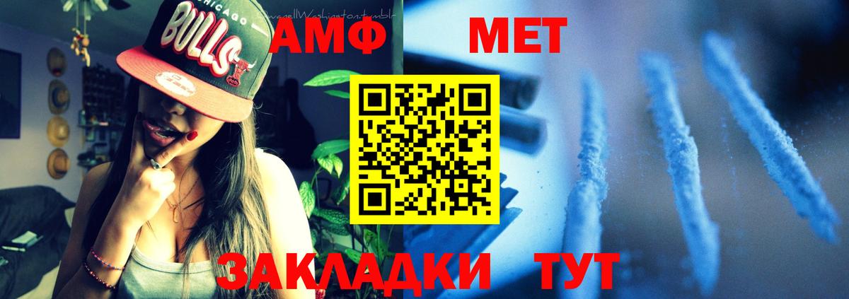 Amphetamine 98%  АМФЕТАМИН  Изобильный 