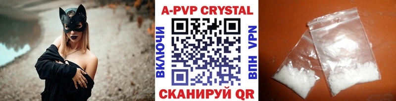 сайты даркнета официальный сайт  Изобильный  APVP VHQ 