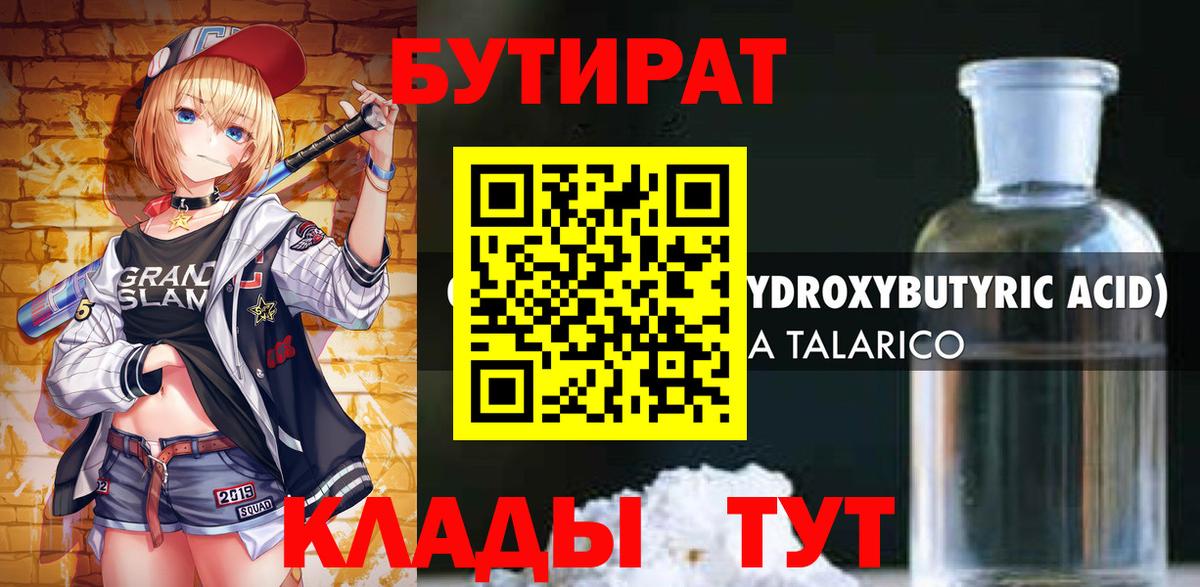 ГАШИШ  Вход с VPN  Изобильный  Кокаин  Меф МЯУ МЯУ кристаллы  Конопля 