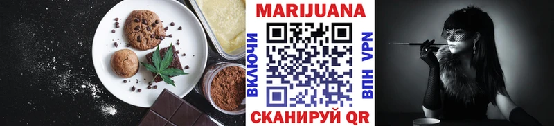 blacksprut ссылки  даркнет как зайти  Еда ТГК конопля  Изобильный 