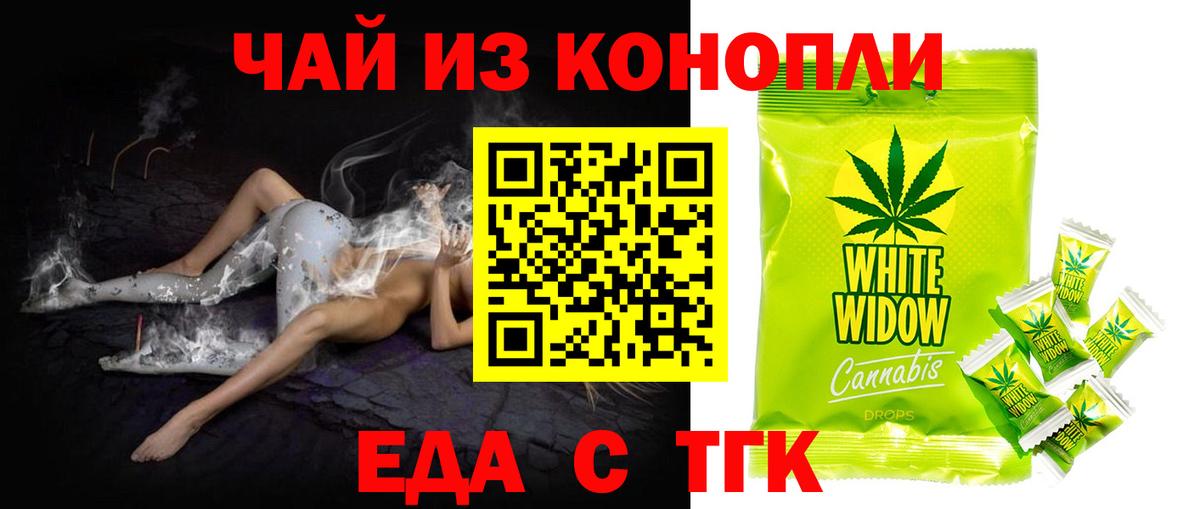 Изобильный  Cannafood марихуана  Вход с VPN 