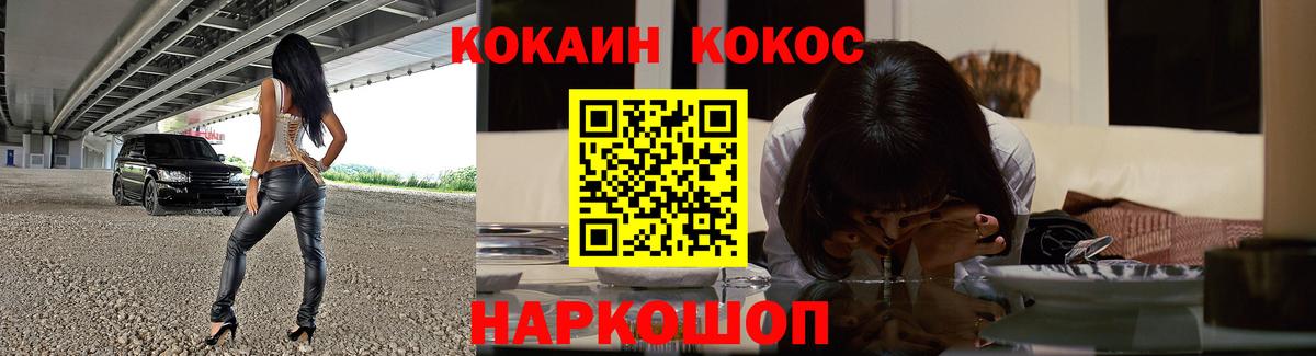 Кокаин Эквадор  Изобильный  КОКАИН Перу 