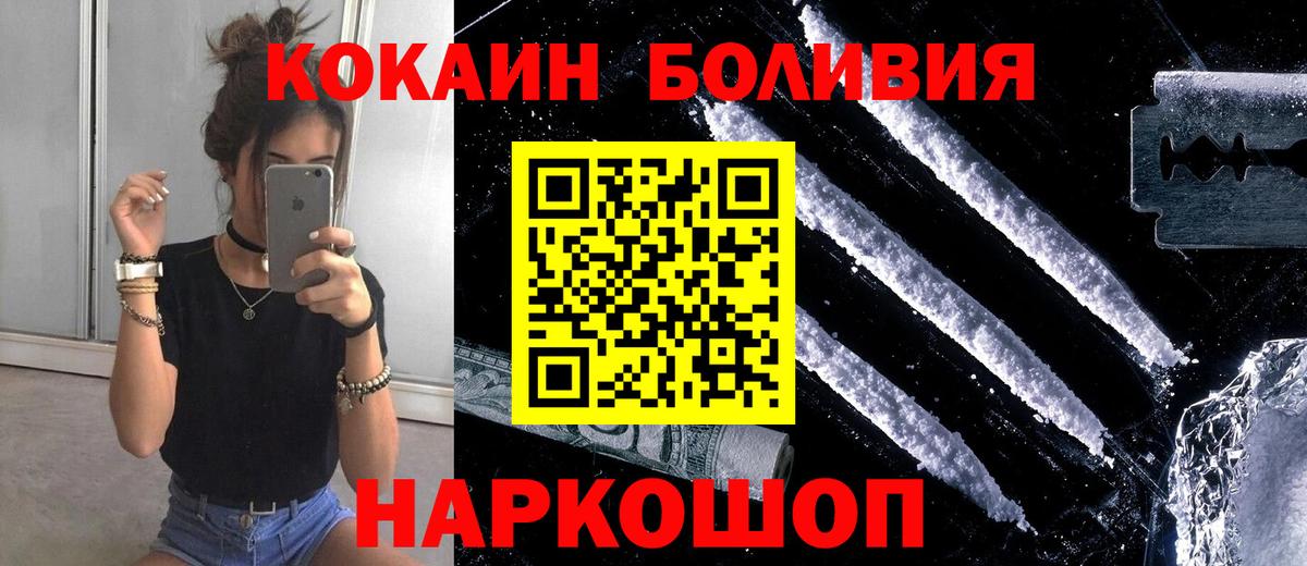 Бошки Шишки Изобильный