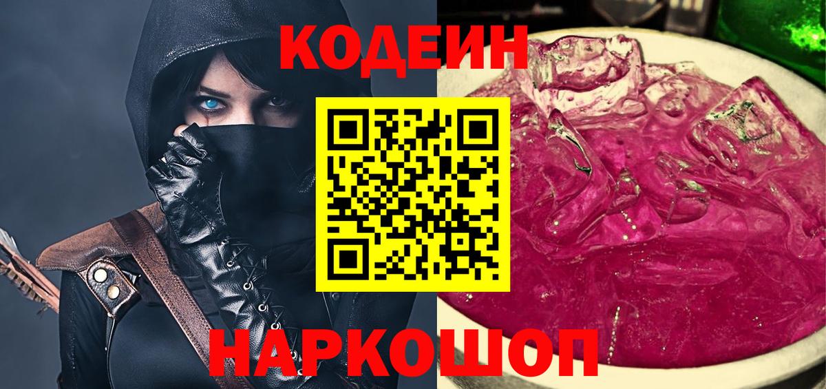 КОКАИН  Вейп ТГК  Альфа ПВП  Герыч  Купить наркотик  Кокаин  Изобильный  Меф  Марихуана  Меф  Вход с VPN  Молли 