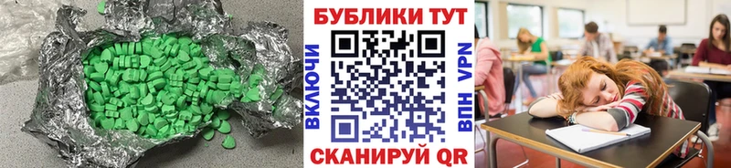 ссылка на мегу вход  Изобильный  Экстази Philipp Plein 