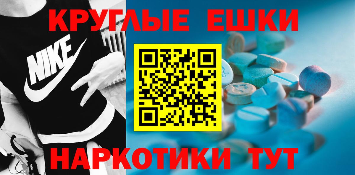 ЭКСТАЗИ  Экстази диски  даркнет сайт  Экстази Punisher  Изобильный 