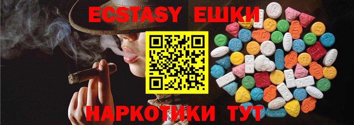 Экстази Punisher Изобильный