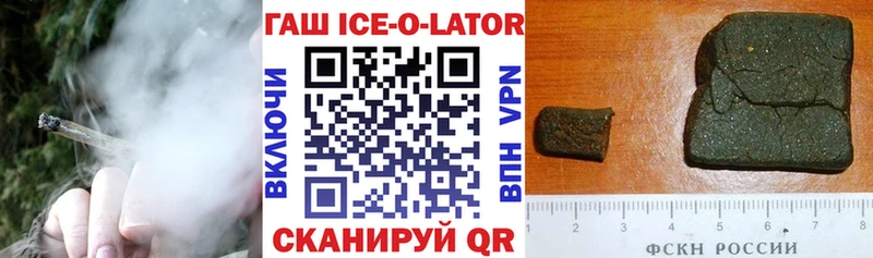 ГАШИШ убойный  хочу наркоту  Изобильный 