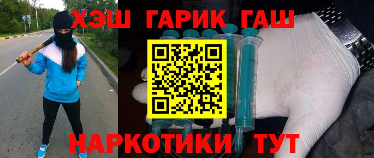 Гашиш гарик Изобильный