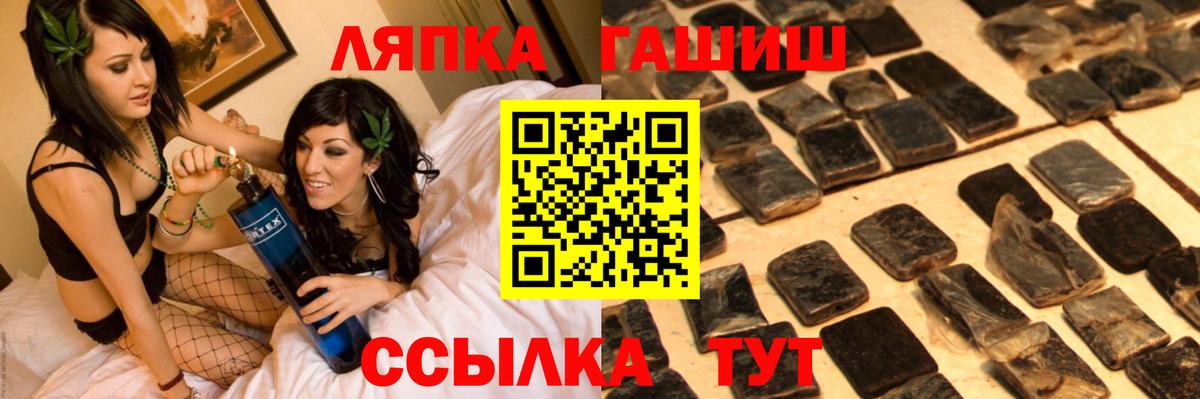 ГАШИШ AMNESIA HAZE Изобильный