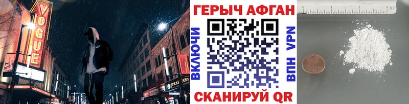 MEGA ссылка  Изобильный  Героин гречка 