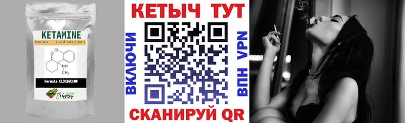 площадка телеграм  Изобильный  КЕТАМИН ketamine  наркошоп 