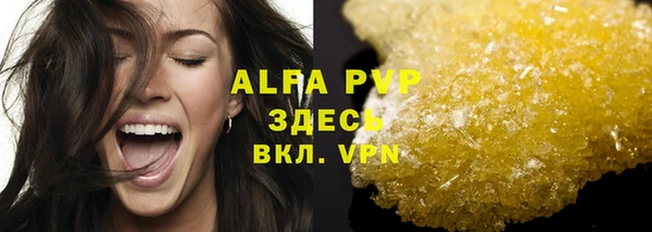 винт Хадыженск