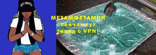 прущий лед Фурманов