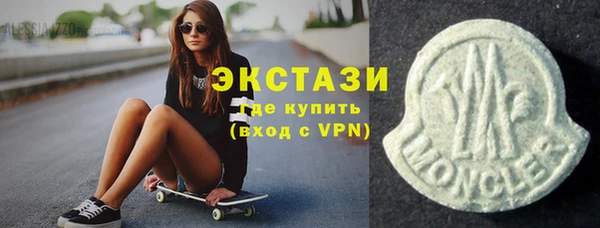 винт Хадыженск
