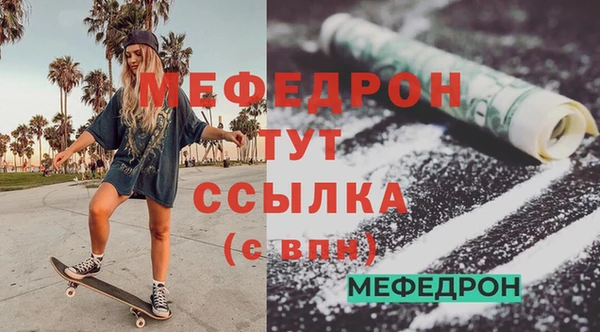прущий лед Фурманов