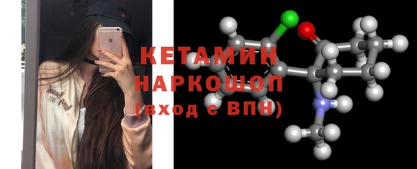 прущий лед Фурманов