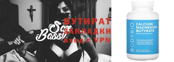винт Хадыженск