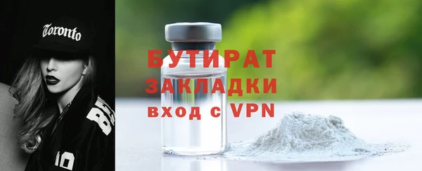 прущий лед Лысьва