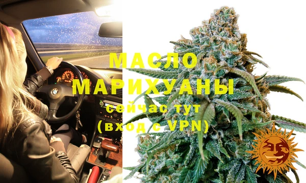 прущий лед Фурманов