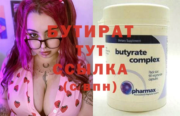 индика Бугульма