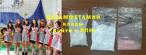 MDMA Усинск