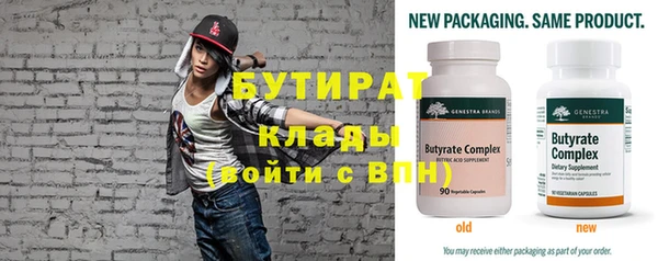 прущий лед Фурманов