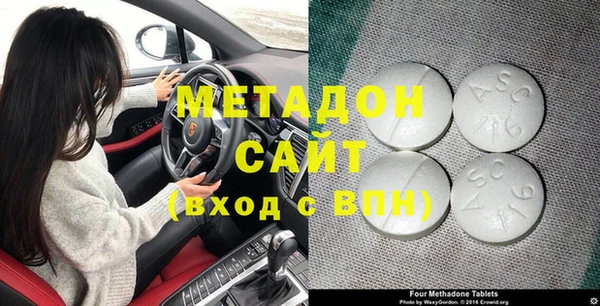 прущий лед Фурманов
