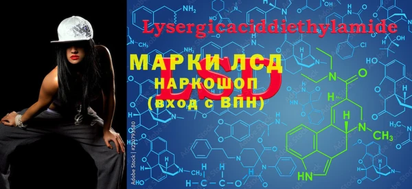 прущий лед Фурманов