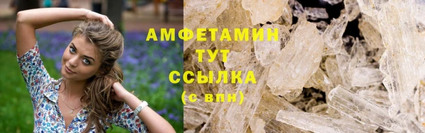 прущий лед Фурманов