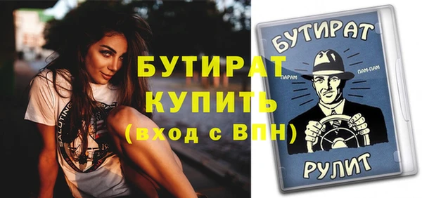 прущий лед Фурманов