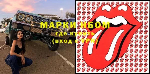 винт Хадыженск