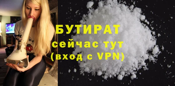 винт Хадыженск
