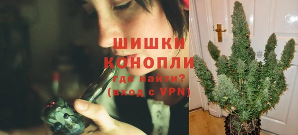 гашиш Усолье-Сибирское