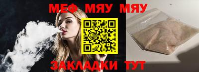 синтетический гашиш Гусь-Хрустальный