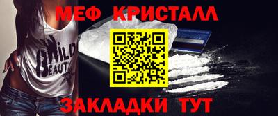 ALPHA PVP Гусиноозёрск