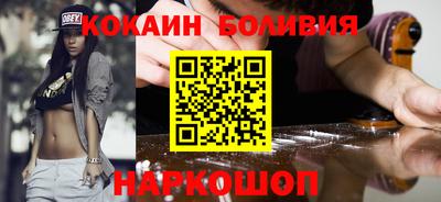 ALPHA PVP Гусиноозёрск