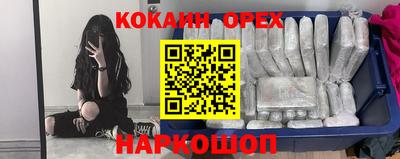 синтетический гашиш Гусь-Хрустальный