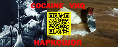 ALPHA PVP Гусиноозёрск
