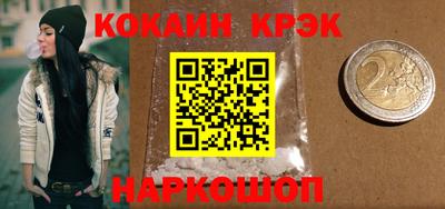 синтетический гашиш Гусь-Хрустальный