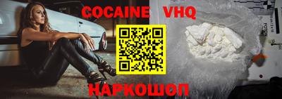 ALPHA PVP Гусиноозёрск