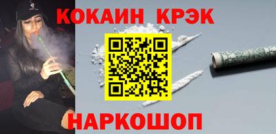 ALPHA PVP Гусиноозёрск