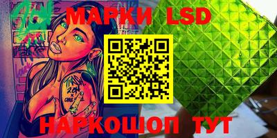 гидропоника Балашиха