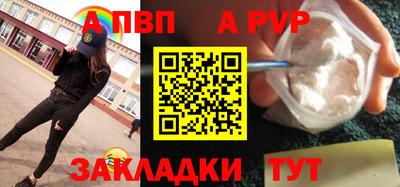 синтетический гашиш Гусь-Хрустальный