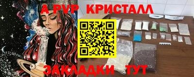 синтетический гашиш Гусь-Хрустальный