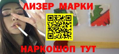 синтетический гашиш Гусь-Хрустальный